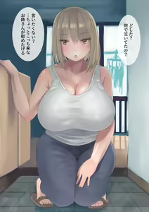 Page 1132 of ●PIXIV● Natsuishi Nana - preview thumbnail