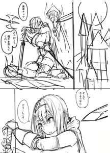 Page 187 of ●PIXIV● Natsuishi Nana - preview thumbnail