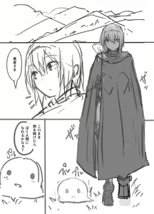 Page 188 of ●PIXIV● Natsuishi Nana - preview thumbnail