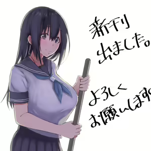 Page 206 of ●PIXIV● Natsuishi Nana - preview thumbnail