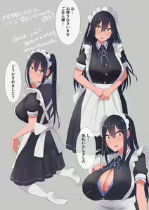 Page 275 of ●PIXIV● Natsuishi Nana - preview thumbnail
