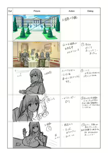 Page 297 of ●PIXIV● Natsuishi Nana - preview thumbnail