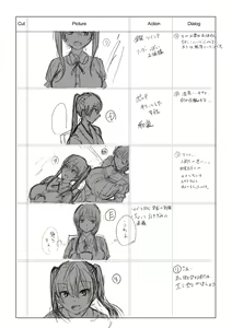 Page 298 of ●PIXIV● Natsuishi Nana - preview thumbnail