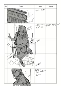 Page 299 of ●PIXIV● Natsuishi Nana - preview thumbnail