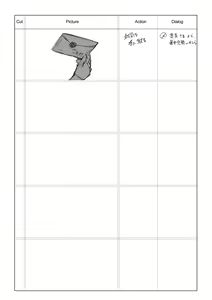 Page 300 of ●PIXIV● Natsuishi Nana - preview thumbnail