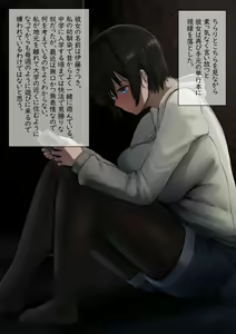 Page 636 of ●PIXIV● Natsuishi Nana - preview thumbnail