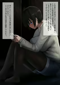 Page 637 of ●PIXIV● Natsuishi Nana - preview thumbnail