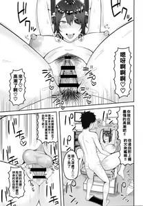 Page 16 of Yasen ni Ikitai Tenryuu-chan - preview thumbnail