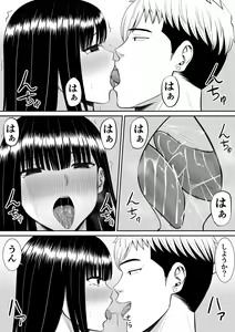 Page 27 of Ijimekko ni Haha o Netorareta Hanashi Dare ka Kikitai? 2 - preview thumbnail