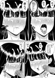 Page 50 of Ijimekko ni Haha o Netorareta Hanashi Dare ka Kikitai? 2 - preview thumbnail