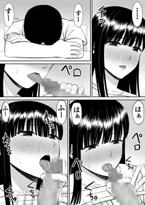 Page 67 of Ijimekko ni Haha o Netorareta Hanashi Dare ka Kikitai? 2 - preview thumbnail