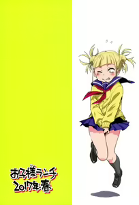 Page 16 of Boku no Shiishii Academia | 나의 쉬쉬 아카데미아 - preview thumbnail