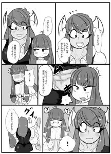 Page 4 of Tousaku! Pachu Coax - preview thumbnail