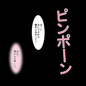 Page 293 of ●PIXIV● ふゆみつ - preview thumbnail