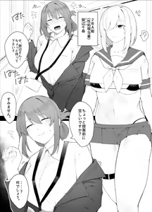 Hitsu hen-chan no nichijō — hentai manga cover on Fhentai