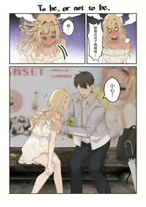 Page 178 of ●PIXIV● 坊橋夜泊 - preview thumbnail