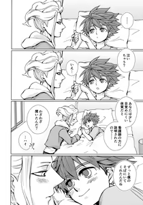 Page 15 of Ryuusei wo Tsukamaete - preview thumbnail
