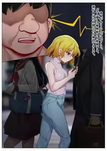 Page 298 of EdenEveE - preview thumbnail