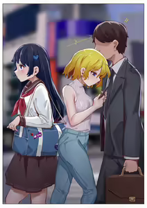Page 300 of EdenEveE - preview thumbnail
