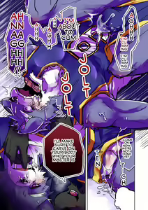 Page 12 of Inu no Shitsukekata - preview thumbnail