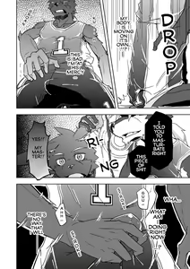 Page 27 of Inu no Shitsukekata - preview thumbnail