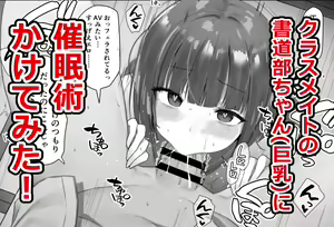 Page 189 of ●PIXIV● B-Ginga - preview thumbnail