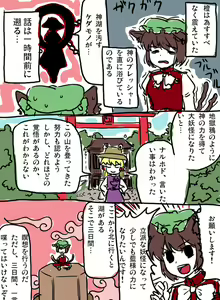 Page 226 of ●PIXIV● B-Ginga - preview thumbnail