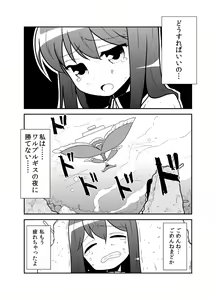Page 279 of ●PIXIV● B-Ginga - preview thumbnail