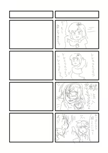 Page 293 of ●PIXIV● B-Ginga - preview thumbnail