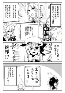 Page 300 of ●PIXIV● B-Ginga - preview thumbnail