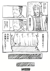 Page 317 of ●PIXIV● B-Ginga - preview thumbnail