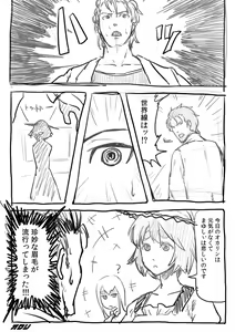Page 318 of ●PIXIV● B-Ginga - preview thumbnail