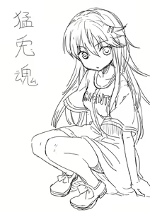 Page 366 of ●PIXIV● B-Ginga - preview thumbnail