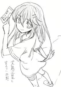 Page 367 of ●PIXIV● B-Ginga - preview thumbnail