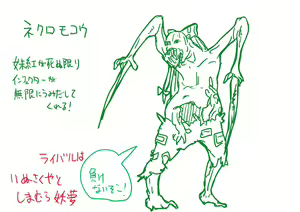 Page 388 of ●PIXIV● B-Ginga - preview thumbnail