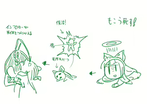 Page 389 of ●PIXIV● B-Ginga - preview thumbnail
