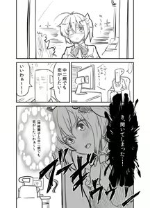 Page 421 of ●PIXIV● B-Ginga - preview thumbnail