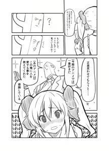 Page 423 of ●PIXIV● B-Ginga - preview thumbnail