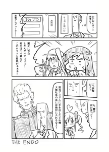 Page 426 of ●PIXIV● B-Ginga - preview thumbnail
