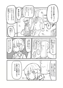 Page 428 of ●PIXIV● B-Ginga - preview thumbnail
