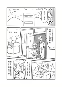 Page 429 of ●PIXIV● B-Ginga - preview thumbnail