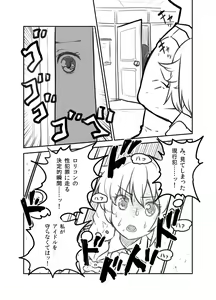 Page 431 of ●PIXIV● B-Ginga - preview thumbnail