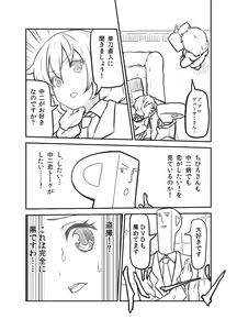 Page 433 of ●PIXIV● B-Ginga - preview thumbnail