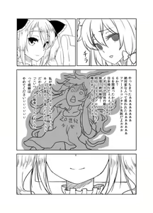 Page 451 of ●PIXIV● B-Ginga - preview thumbnail