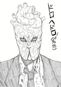Page 490 of ●PIXIV● B-Ginga - preview thumbnail