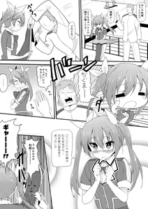 Page 662 of ●PIXIV● B-Ginga - preview thumbnail