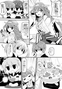 Page 663 of ●PIXIV● B-Ginga - preview thumbnail