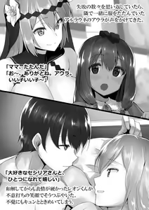 Page 913 of ●PIXIV● B-Ginga - preview thumbnail