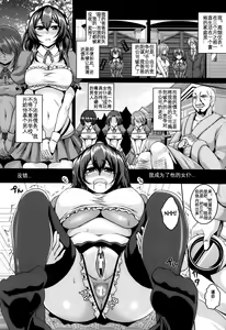 Page 3 of Botsuraku Reijou no Seiteki Maid Gyoumu | 没落大小姐的 性奴隶义务 - preview thumbnail