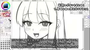 Page 115 of 麻呂太 - preview thumbnail